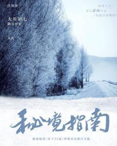 天天炫斗