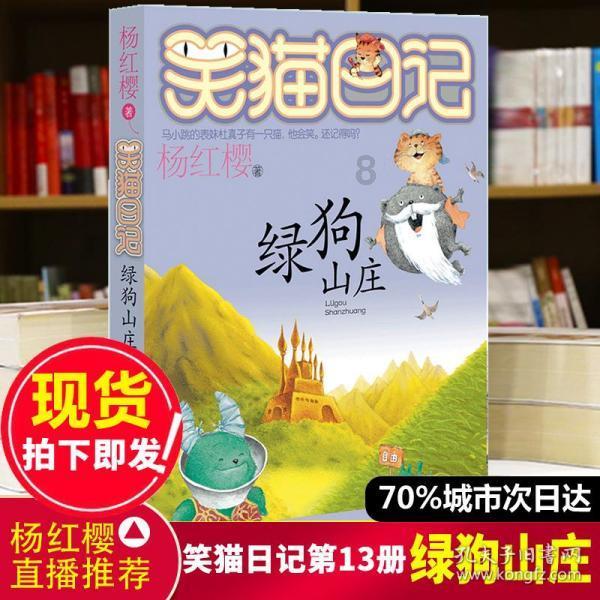 拯救机灵鸟