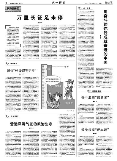 欢迎回家！赵率舟正式签约加盟辽篮！